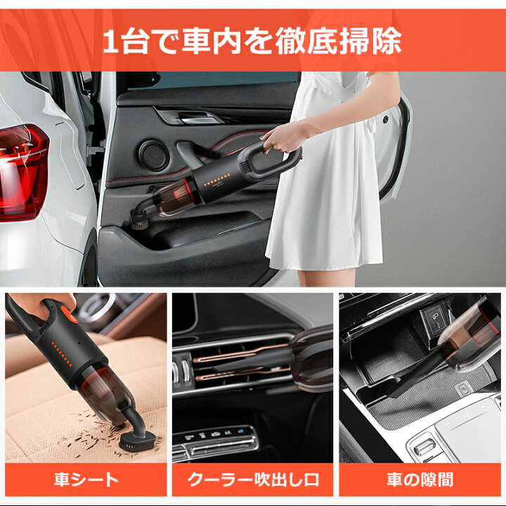楽天市場 P10倍 2way 強力吸引 掃除機 コードレス ハンディ 8000pa 強力吸引 充電式 00mah 30分連続稼働 コードレス掃除機 スティック 車用掃除機 Hepaフィルター 2段階 90 調整 ハンディクリーナー コードレスクリーナー Cheeryshop 楽天市場 P10倍 2way 強力吸引 掃除機 コードレス ハンディ 8000pa 強力吸引 充電式 00mah 30分連続稼働 コードレス掃除機 スティック 車用掃除機 Hepaフィルター 2段階 90 調整 ハンディクリーナー コードレスクリーナー Cheeryshop