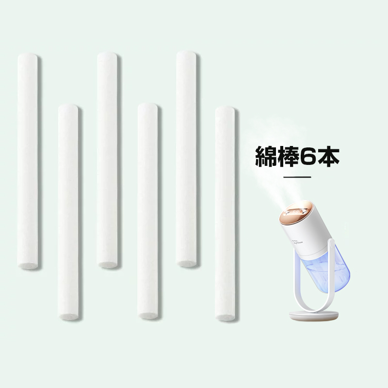 S07 加湿器 フィルター  給水芯 6本