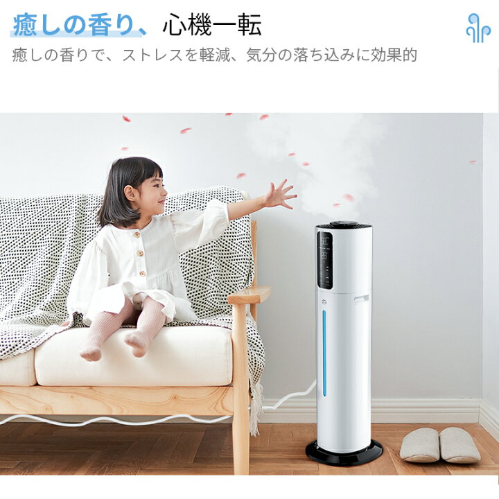 楽天市場】【革新 2 WAY＆卓上 床置き】 加湿器 大容量 10L 超音波  