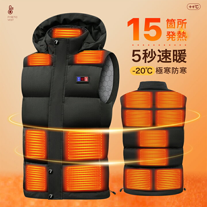 楽天市場】【楽天1位＆ 30000mAhバッテリー贈】 電熱ベスト バッテリー 