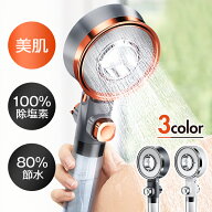 楽天1位【COUPONで1,980円】 シャワーヘッド 節水 塩素除去 水圧 強い マイクロバブル シャワー 美肌 美…