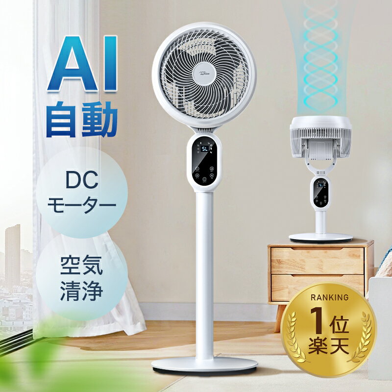 商品