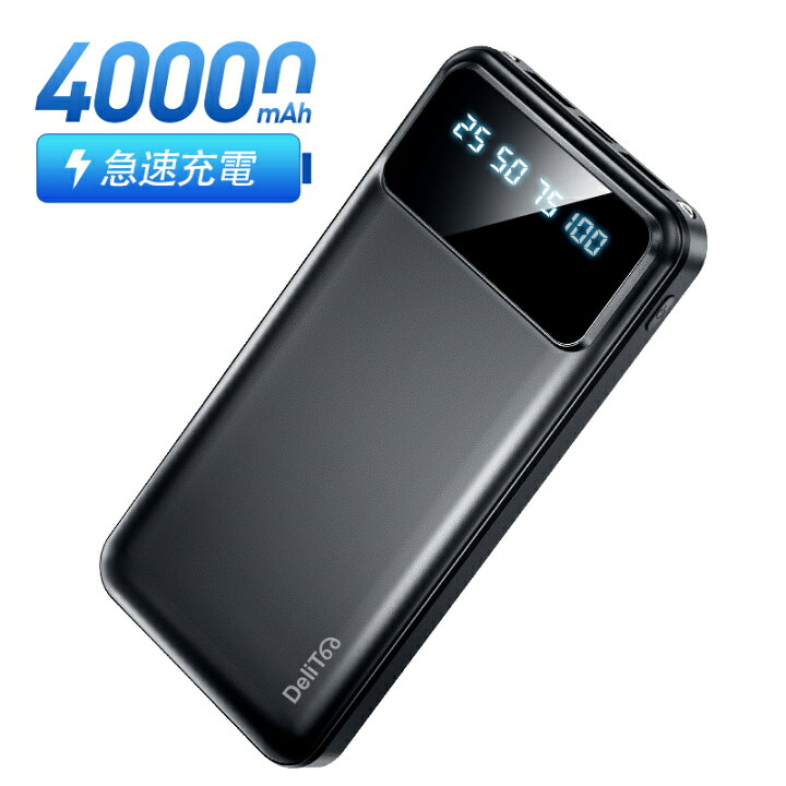 楽天市場】【COUPONで2,390円】 モバイルバッテリー 大容量 40000mAh 