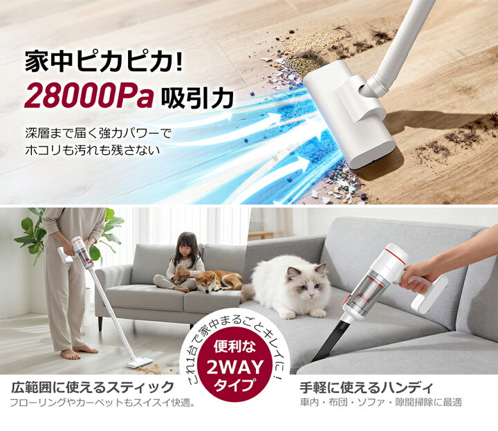 楽天市場】【COUPONで5,680円】 掃除機 コードレス 軽い 28000pa 超 