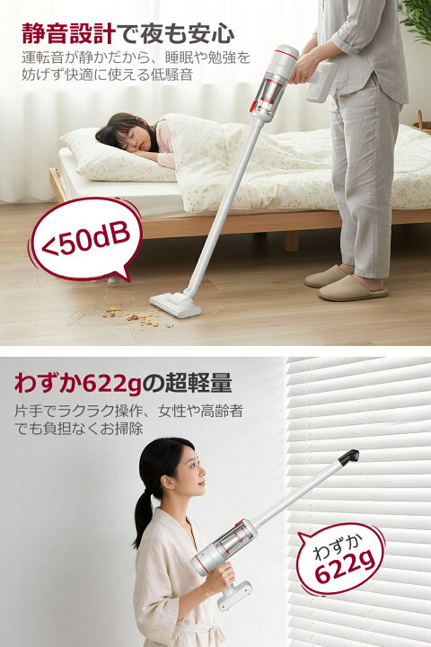 楽天市場】【COUPONで5,680円】 掃除機 コードレス 軽い 28000pa 超 