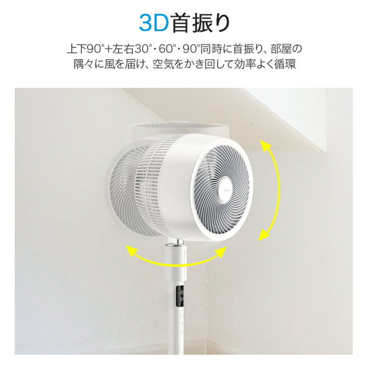 楽天市場】【COUPONで10,980円】 サーキュレーター dcモーター 暴風 1 