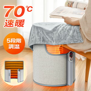 yCOUPON5,480~z plq[^[  ԊO Max 70360°͂ 3bg ѕzt q[^[ q[^[ ItBX g[ 5iK ^C}[ yɎ[ ]|OFF ȃGl S PSEF 