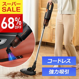 【68%OFF♪スーパーSALE】 掃除機 コードレス ハンディ 3種類ノズル 8000pa 軽量 usb充電 掃除機 車用 HEPAフィルター 6000mAh 30min連続稼働 コードレス掃除機 90°調整 スティック ハンディクリーナー コードレスクリーナー 家庭用 車載用ー