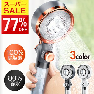 yV1ʁyCOUPON1,280~50EsSALEz V[wbh ߐ f   }CNou V[   iK ߐV[ 3[h 茳STOP  ۉ ێ 