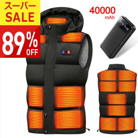 【89%OFF♪SS限定】 電熱ベスト 30000mAhバッテリー贈 バッテリー付き 日本製繊維ヒーター 15箇所発熱 ヒーター 5秒速暖 Max 65℃ 電熱ジャケット ベスト 3段階調温 ヒーターベスト 電熱ベスト usb 電気ベスト 電熱ウェア 発熱 防寒 M L XL XXL 柔らかい 防寒服 防寒対策