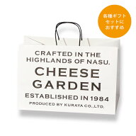 紙袋（大）