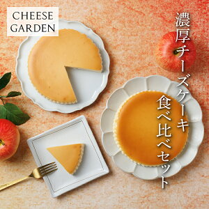  XC[c mَq j Ԃ  Ε v[g َq H~yp@`[YP[LƃAbv`[YP[L̐Hה׃Zbgz`[YK[f ߐ{ p@ `[YP[L