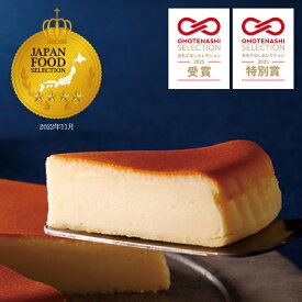 贈答品に【 御用邸チーズケーキ 】常温保存可 濃厚 なめらか チーズケーキ 誕生日 内祝 御礼 プレゼント ご挨拶 御祝 記念品に チーズ スイーツ お取り寄せ チーズガーデン