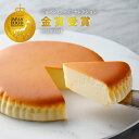 御用邸 チーズケーキ お中元 暑中見舞い ホール ベイクド ケーキ 焼き菓子 濃厚 クリームチーズ 米粉 スイーツ お取り寄せ 贈答 ギフト 洋菓子 那須 内祝 誕生日 お礼 【 チーズガーデン 】