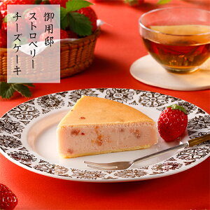 ������ �X�C�[�c �m�َq ���j�� ���Ԃ� ���� ���Ε� ���N�� �v���[���g ���َq �~����y��p�@�X�g���x���[�`�[�Y�P�[�L�z�`�[�Y�K�[�f�� �ߐ{ ��p�@ �`�[�Y�P�[�L