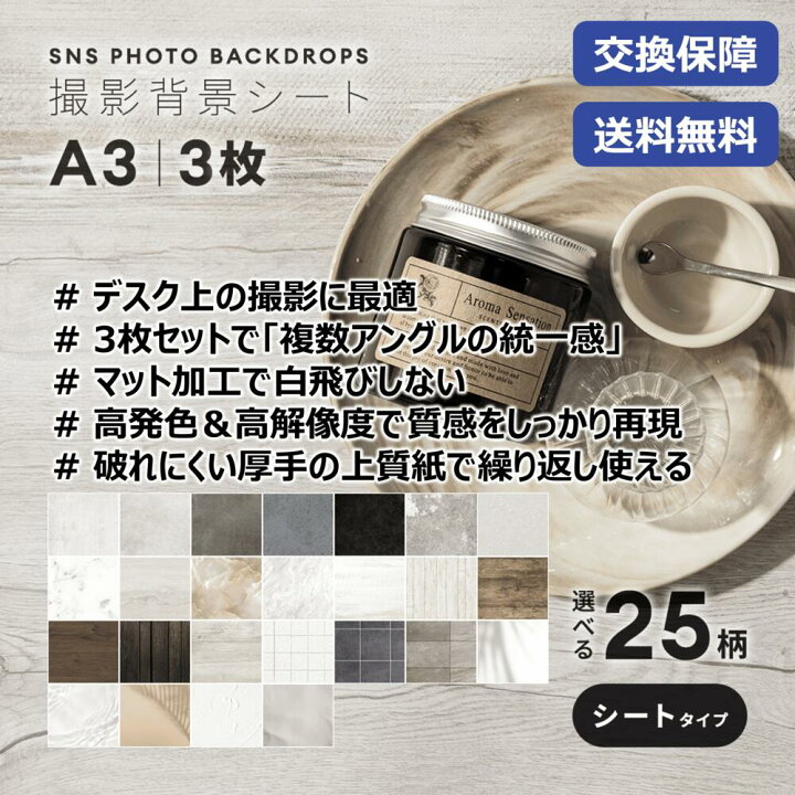 楽天市場】【最高品質紙タイプ】【非反射加工採用】A3サイズシート3枚 
