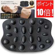 肩甲骨はがし 肩甲骨ストレッチ枕Pro 【Chefal公式 特許庁登録の独自設計】 【たった1分寝るだけで肩甲骨…