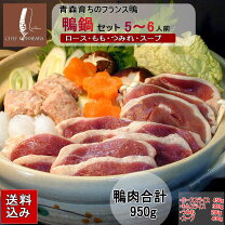 楽天市場】鴨重の通販
