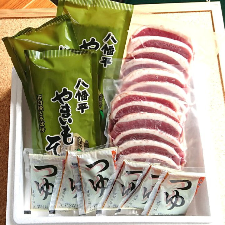 1410円 最大73%オフ! 鴨せいろ 鴨南蛮 セット3〜4人前 送料込み 鴨の付け汁にざる蕎麦 鴨ローススライス2 やまいもそば 乾麺 2 鴨だしそば 鴨肉 ソバ 父の日 お中元 1410円 最大73%オフ! 鴨せいろ 鴨南蛮 セット3〜4人前 送料込み 鴨の付け汁にざる蕎麦 鴨ローススライス2 やまいもそば 乾麺 2 鴨だしそば 鴨肉 ソバ 父の日 お中元