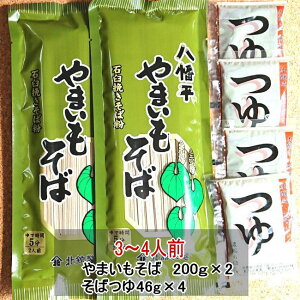 ܂ 23`4lOR200g×2 X[v46ml×4܎R2 ̃V  Y