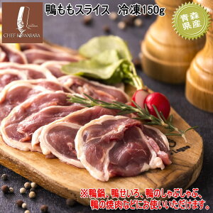�������X���C�X 150g�@�Ⓚ ���Y���� ������ �X���Y�J�� ���Ȃ� �ē��� ���Ă� �V�F�t�K�� chefkuwabara �J���� ������ �����[���� BBQ �o�[�x�L���[�� ������ �ăM�t�g �������X���C�X