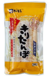 肽 3{i195gjHcY܂(YF݂Ƃ傤jłăggpbN Hc