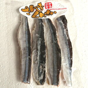 さんま 燻製の人気商品 通販 価格比較 価格 Com