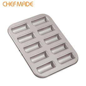 CHEFMADE フィナンシェ型 10個取 ノンスティック(25.5*19.5*2cm) 母の日 手作り お菓子 型 簡単 感謝を込めて 手作りケーキ型