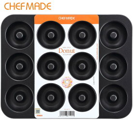 【CHEFMADE】【送料無料】CHEFMADE ドーナツ型 12個取 ノンスティック(32.5*25.7*2.2cm)
