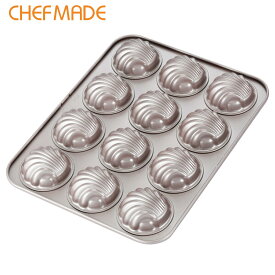 CHEFMADE マドレーヌ型 貝形 シェル形 12個取 ノンスティック(32.5*25.7*3.3CM) 型離れ抜群　粘りにくい　手作り　手作りケーキ　手作りお菓子　焼き型　焼型　型　焼きお菓子　お菓子作り