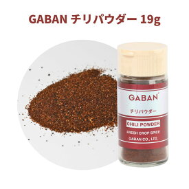 チリパウダー GABAN 19g 瓶 家庭向け ギャバン メキシコ BBQ 香辛料 スパイス シーズニング 調味料 薬味 chili powder
