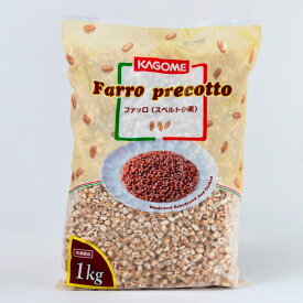 カゴメ スペルト小麦 1kg ファッロ 冷凍 kagome farro precotto イタリア 穀物 スープ ミネストローネ リゾット