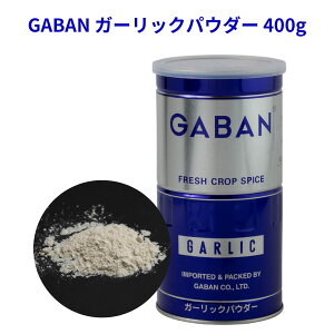 GABAN �K�[���b�N�p�E�_�[ 400g �� �M���o�� �X�p�C�X �ɂ�ɂ� �j���j�N ���� �Ɩ��p