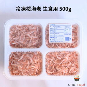 �Ⓚ���C�V ���H�p | 500g