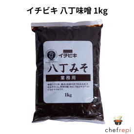 イチビキ 八丁味噌 1kg