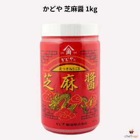 かどや 芝麻醤 1kg