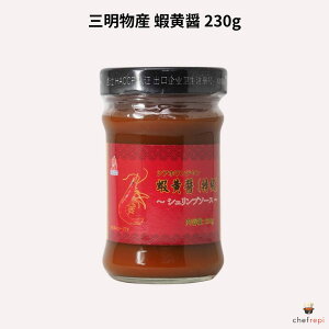 �O�����Y �ډ��� ���� 230g �V�A�z�����W���� �V�������v�\�[�X