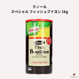 クノール スペシャル フィッシュブイヨン 1kg