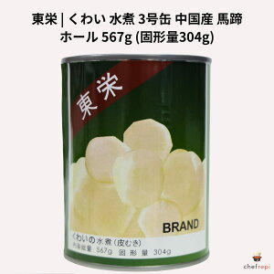 ���h ���킢 ���� �z�[�� 567g (�Ō`��304g) 3���� �����Y �n��