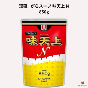 ���� ����X�[�v ���V�� N 850g