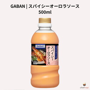 GABAN �X�p�C�V�[�I�[�����\�[�X 500ml