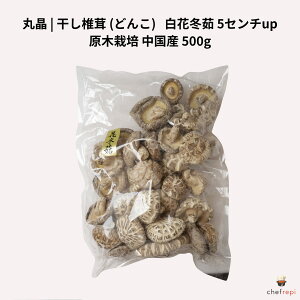 �ۏ� �����ő� (�ǂ�) 500g �����Y ���ԓ~� 5�Z���`up ���؍͔|