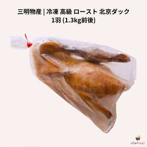 �O�����Y �Ⓚ ���� ���[�X�g �k���_�b�N 1�H (1.3kg�O��)