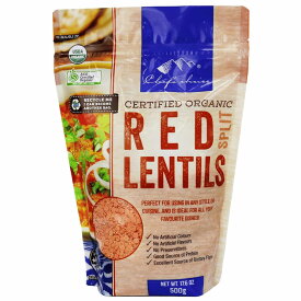シェフズチョイス レンズ豆 500g 赤レンズ豆 オーガニック 皮なし レンズ豆 有機 赤レンズ豆 500g 1kg オーガニック レッドレンティル 500g レンズマメ 有機 Red Lentil 赤レンズ豆 ヒラマメ ひら豆 送料無料