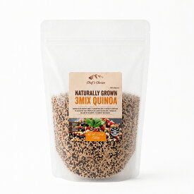 シェフズチョイス 無農薬栽培 キヌア ミックス 500g USDA ACO Kosher BRC Tricolor quinoa 雑穀