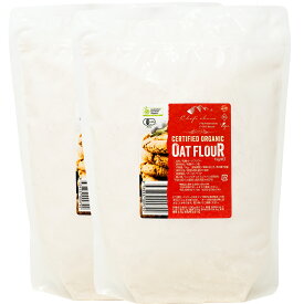 シェフズチョイス オーガニック オーツフラワー 1kg x 2袋 Organic Oat Flour 有機 オートミール粉末 パウダー 業務用