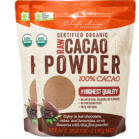 有機カカオパウダー [1kg x 2袋] 非アルカリ処理 RAW製法 純ココアパウダー Organic Raw Cacao Powder cocoa powder 業務用