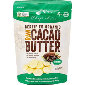 シェフズチョイス オーガニック ローカカオバター 300g 1kg Organic Raw cacao butter 使いやすい粒タイプ クリオロ種豆使用 コールドプレス RAW製法 ココアバター かかおばたー ローチョコレート 業務用