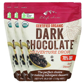 シェフズチョイス オーガニック ダークチョコレート 300g 1kg カカオ70% クーベルチュール Organic Dark Chocolate Drops ローチョコレート 非加熱製法 チョコレート ちょこれーと クリオロ種豆使用 業務用