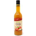 シェフズチョイス オーガニック アップルサイダービネガー 500ml 1本 Organic Apple Cider Vinegar 有機リンゴ酢 リンゴ酢 りんご酢 アップルサイダー